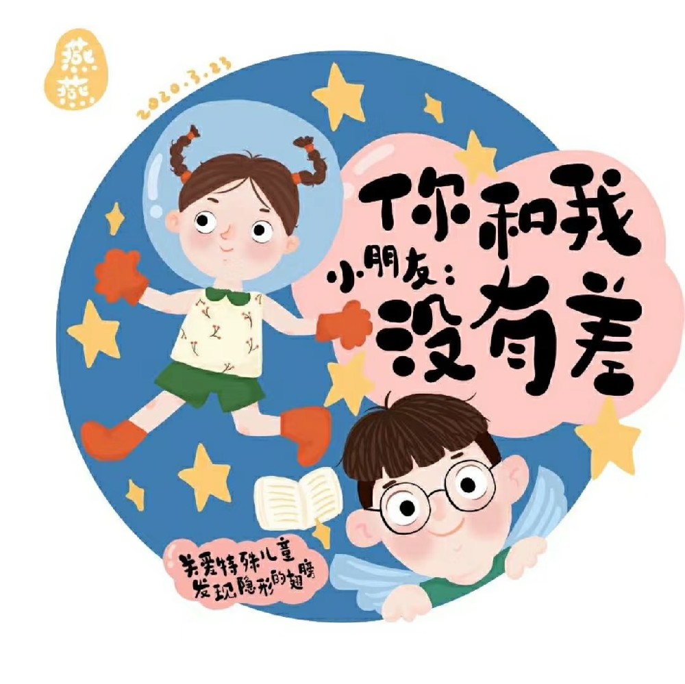 对于孤独症患儿可以进行哪些干预？