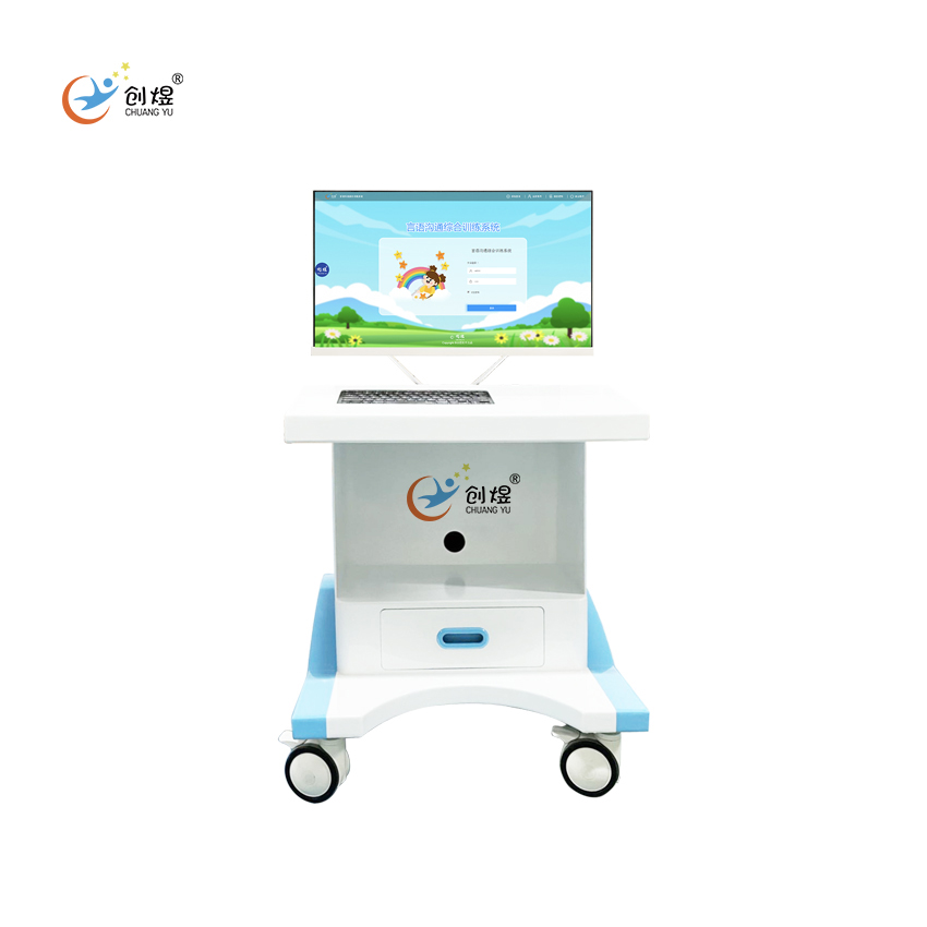 言语沟通训练系统——通过系统训练来修复或提升沟通能力