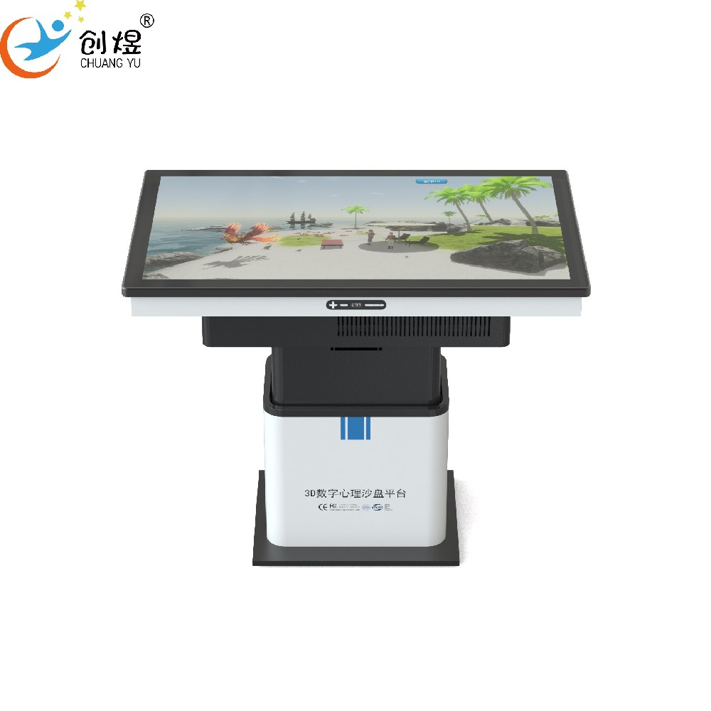 3D电子沙盘分析系统——心理沙盘治疗法