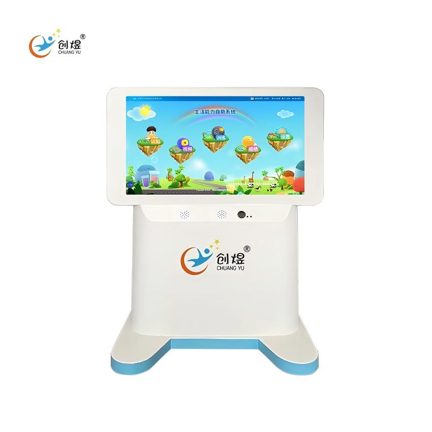 关于自闭症儿童日常生活能力自助系统上线啦