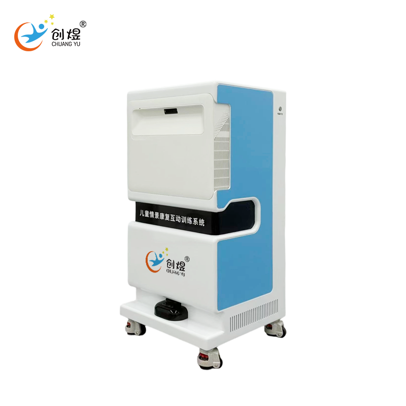 儿童情景互动训练系统