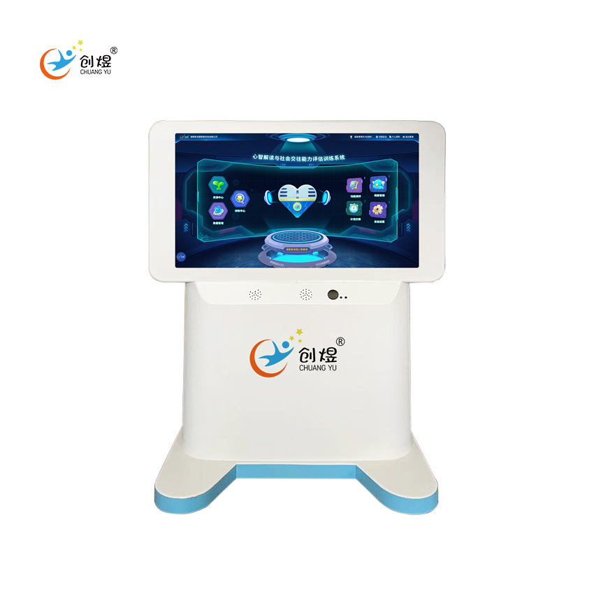 心智社交能力训练系统：从 “读懂情绪” 到 “主动交往” 的全流程赋能