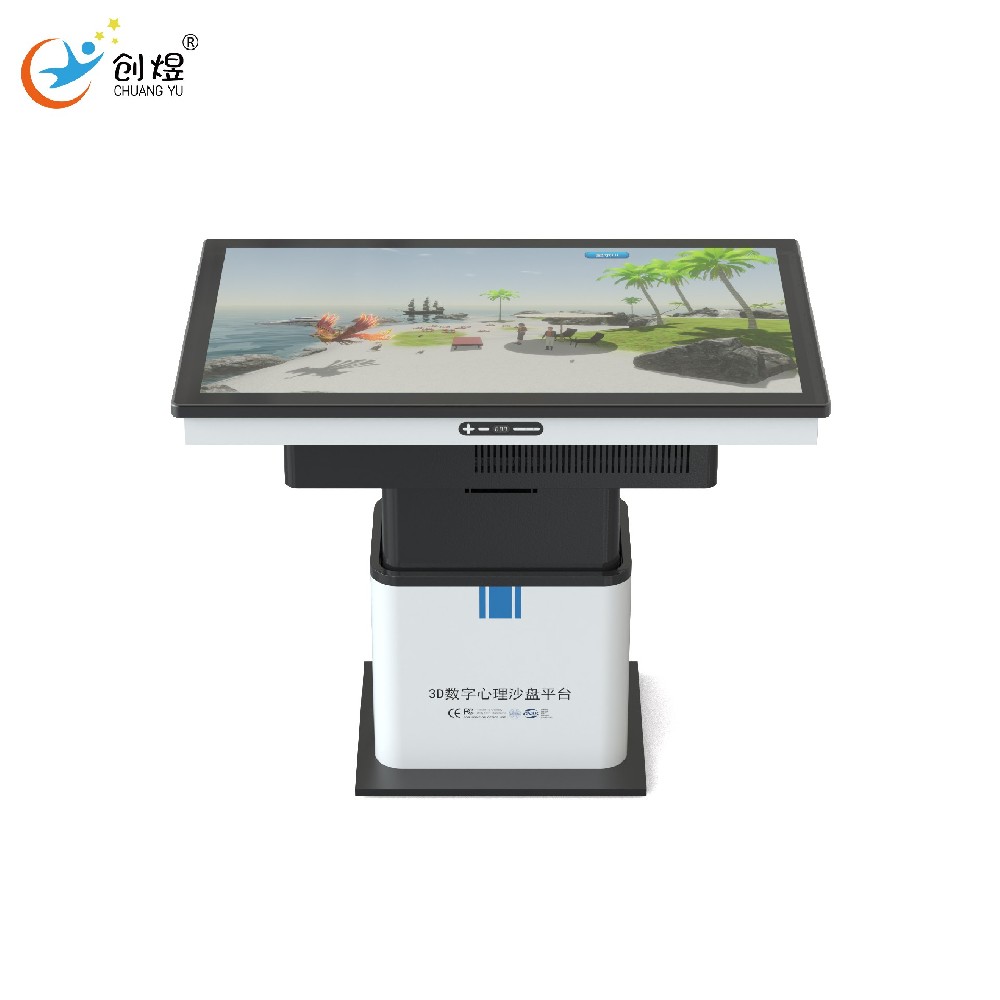 3D心理沙盘训练系统：开启数字化心灵探索