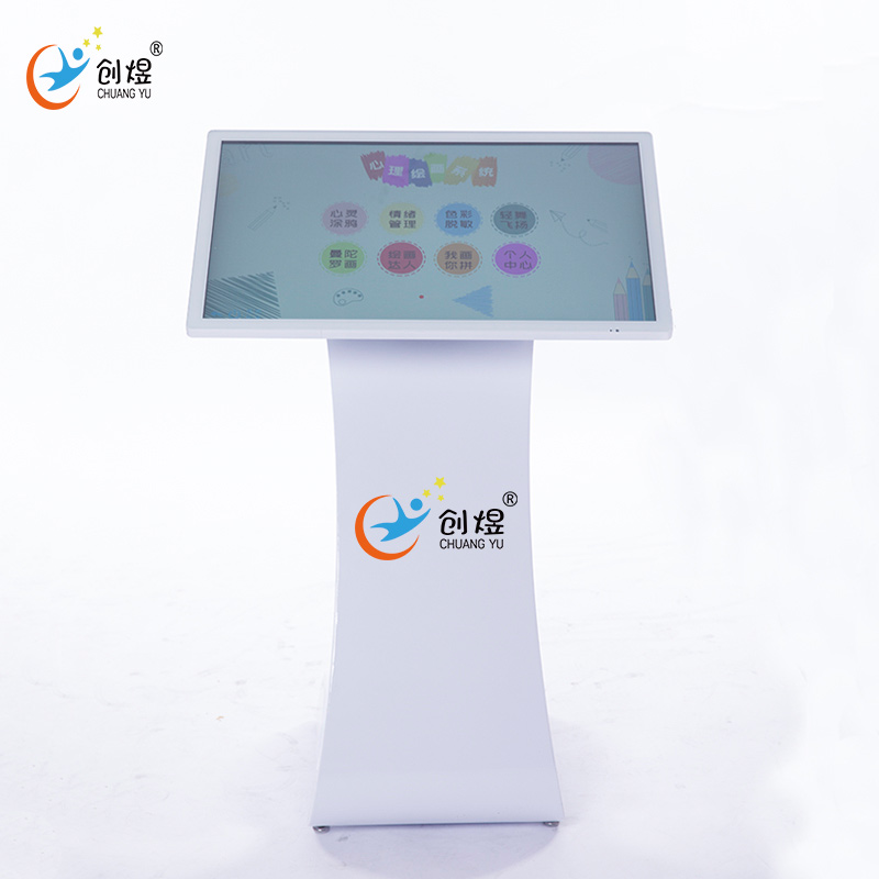 艺术疗愈・心理绘画系统